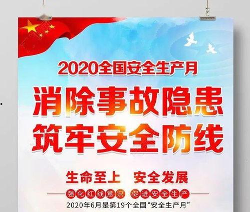 平安五华最新爆料,揭秘神秘事件背后的真相 第1张 平安五华最新爆料,揭秘神秘事件背后的真相 第1张