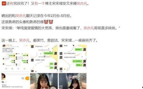 网红爆料出轨视频播放,真相背后引发网友热议 第2张 网红爆料出轨视频播放,真相背后引发网友热议 第2张