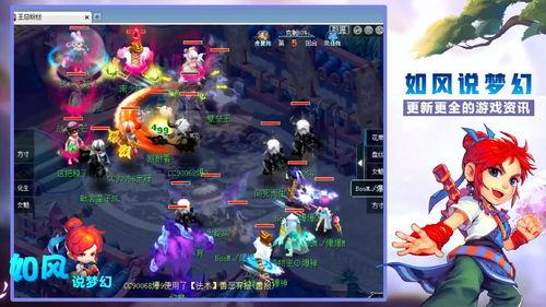 二狗爆料梦幻大瓜视频,二狗独家爆料,揭秘娱乐圈惊人内幕 第2张 二狗爆料梦幻大瓜视频,二狗独家爆料,揭秘娱乐圈惊人内幕 第2张