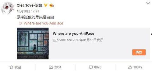 杨艳军最新爆料微博号,揭秘娱乐圈最新动态! 第1张 杨艳军最新爆料微博号,揭秘娱乐圈最新动态! 第1张