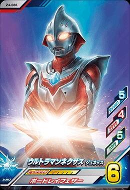 白银版奥特曼卡片爆料视频,新卡爆料视频深度解析 第1张 白银版奥特曼卡片爆料视频,新卡爆料视频深度解析 第1张