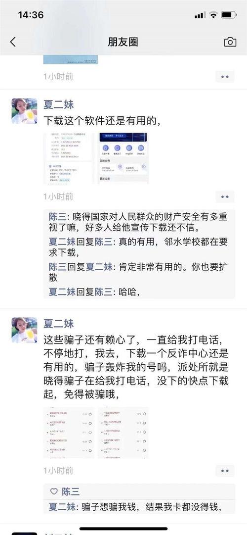 四川新闻爆料电话号码,揭秘民生热点,倾听民意心声 第1张 四川新闻爆料电话号码,揭秘民生热点,倾听民意心声 第1张