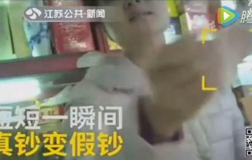 街边爆料视频,现场惊心动魄一幕  第3张