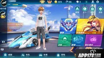 手游飞车最新爆料,速度与激情再升级,神秘新赛道即将亮相! 第1张 手游飞车最新爆料,速度与激情再升级,神秘新赛道即将亮相! 第1张