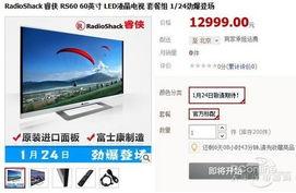 央视新闻爆料富士康视频,揭秘生产线真实情况 第3张 央视新闻爆料富士康视频,揭秘生产线真实情况 第3张