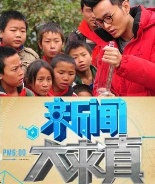 湖南新闻爆料节目,揭秘背后真相,聚焦社会热点 第3张 湖南新闻爆料节目,揭秘背后真相,聚焦社会热点 第3张