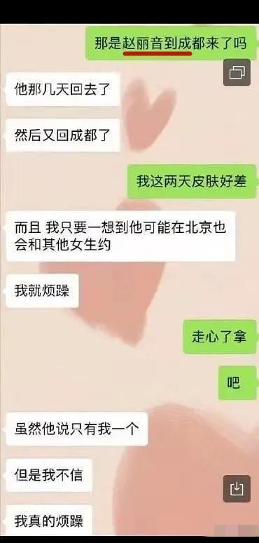 娱乐圈大爆料400页,揭秘明星幕后真相与秘闻 第3张 娱乐圈大爆料400页,揭秘明星幕后真相与秘闻 第3张
