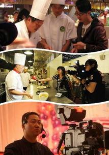 圈哥爆料美食节目视频,美食节目中的美味瞬间,带你领略舌尖上的风情 第2张 圈哥爆料美食节目视频,美食节目中的美味瞬间,带你领略舌尖上的风情 第2张